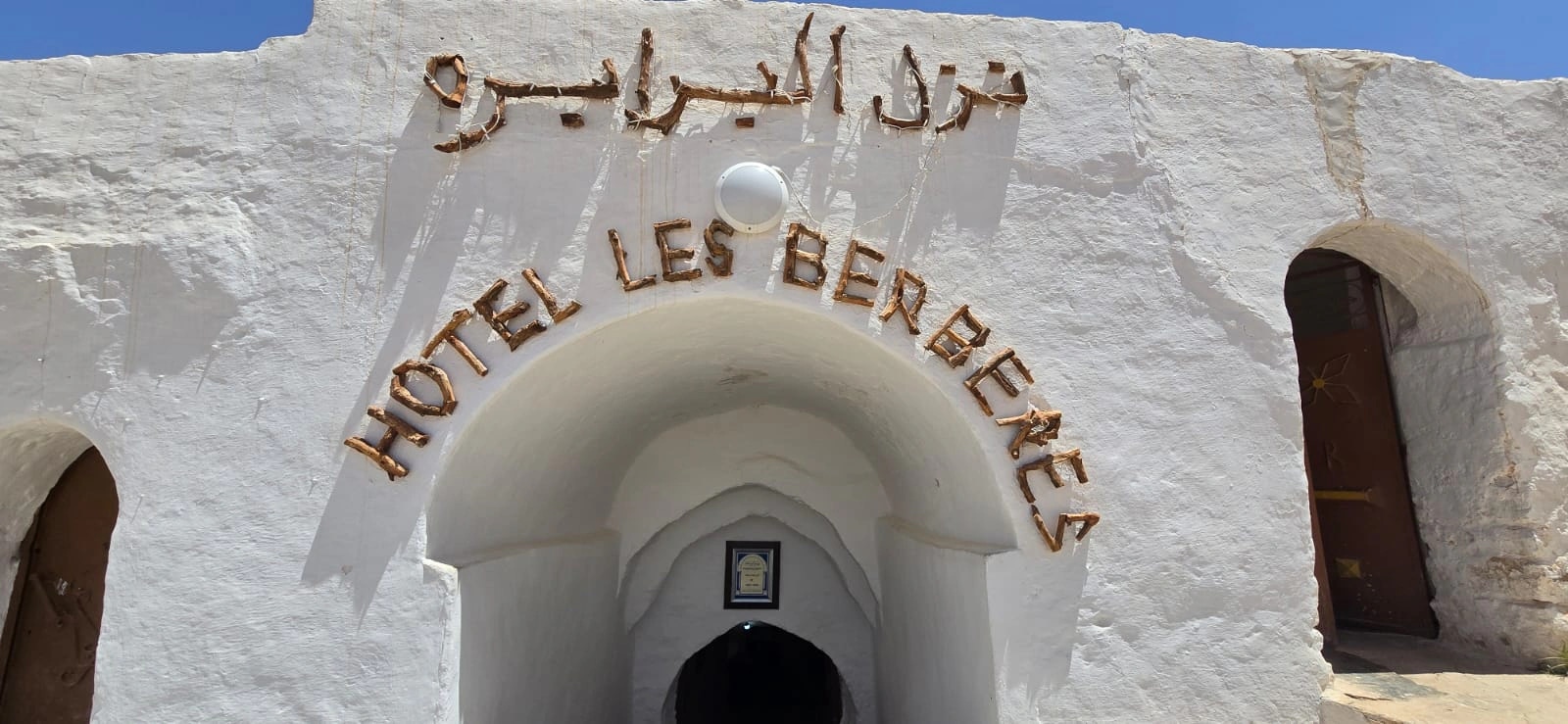 Peisaj saharian — fotografie din tunisia